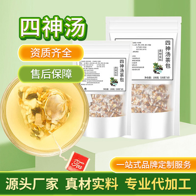 吉林營養素食代餐粉定制加工廠家 四神湯粉OEM貼牌代工與代餐粉加工服務全解析