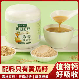 安徽飲料代加工廠 專業(yè)代餐粉加工服務(wù)，助力品牌騰飛