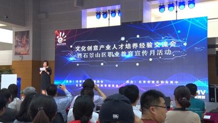 黃莊職高正式簽約成立“中數文化創意學院”，打造數字文化創意內容應用服務新高地